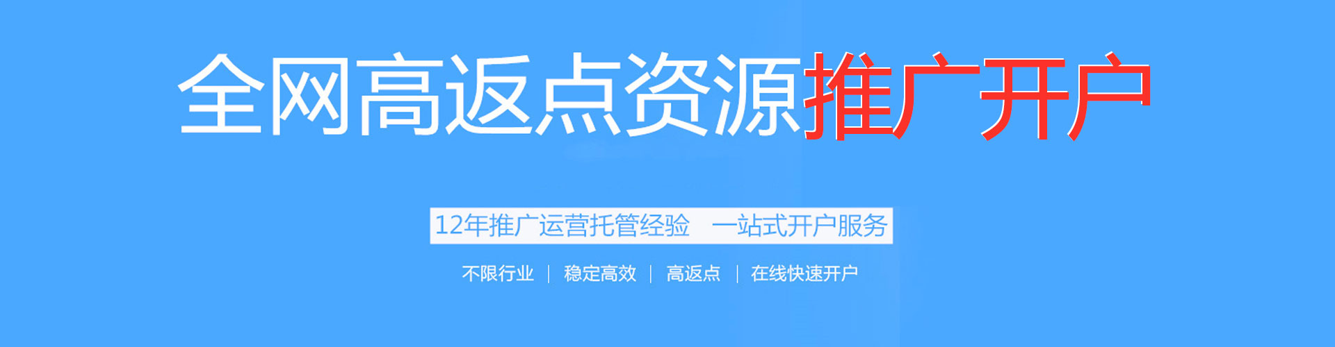 猇亭竞价端口开户