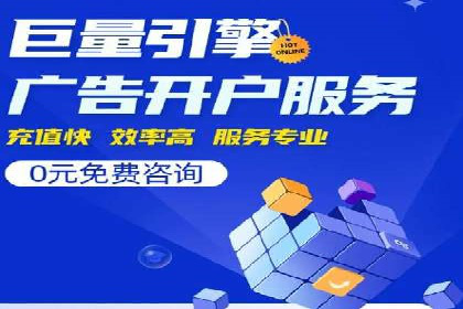 SEM代运营案例分析：提升广告效果